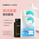安潔（Anzeel）復合季銨鹽消毒液1.85L 海藍陽(yáng)光洗衣液3kg 洗衣機除菌清潔劑套裝 消毒液+洗衣液+洗衣機清洗劑