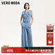 VEROMODA牛仔褲2025秋冬新款無(wú)袖肩袢設計寬松休閑連體褲325164005 牛仔藍色 L