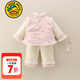 G.DUCKKIDS小黃鴨一周歲禮服女寶寶抓周衣服中國風(fēng)漢服女童套裝冬季加絨加厚 粉紅色 80 7-11月(建議寶寶75-85cm)cm