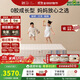 棲作【堅果·蹦蹦】0膠水小孩護脊愛(ài)可扣彈簧床墊 1.2*2米 偏硬