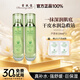 雪膚寶蘆薈補水保濕水套裝學(xué)生補水高效保濕油性皮膚成人小分子水乳護膚 【熱賣(mài)款】爽膚水*2瓶