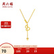周六福金福葫蘆吊墜S925銀項鏈碎冰冰生日禮物D0615917 40+5cm