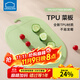 樂(lè )扣樂(lè )扣（LOCK&LOCK）食品級TPU菜板砧板家用廚房防霉抗菌案板雙面切菜切水果可彎曲 綠色
