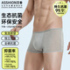 艾香男士一次性?xún)妊澠浇菧缇眯斜銛y免洗四角內褲 灰色平角10條 4XL