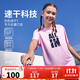 NIKE3BRAND 耐克童裝女童短袖T恤DRI-FIT速干科技25夏季運動(dòng)短T