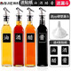 拜杰玻璃油壺調料器皿防漏油瓶醋瓶調味瓶罐廚房用品創(chuàng  )意調料瓶套裝 【500ML】四個(gè)裝