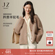 玖姿·安娜蔻【絨奢】美拉德慵懶風(fēng)絨感針織開(kāi)衫女裝2024冬款 駝色 M