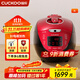 福庫（CUCKOO）電飯煲韓國原裝進(jìn)口1-4個(gè)人家用小型電飯煲3升IH加熱智能預約中韓雙語(yǔ)音不粘內膽高壓力多功能飯煲 HV0665SR 3L