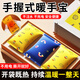加仕高暖手寶自發(fā)熱兒童迷你暖手蛋隨身無(wú)水暖寶寶手握一次性暖手神器
