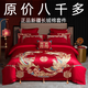 水星系列120支長(cháng)絨棉婚慶結婚四件套全棉大紅龍鳳刺繡喜被套床品4 龍鳳九天【100%全棉磨毛加厚】 四件套-床單款1.5-1.8床【被套200*230】
