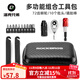 洛克兄弟（ROCKBROS）自行車(chē)維修工具盒山地車(chē)公路車(chē)棘輪扳手套筒多功能工具包 黑色