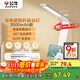 公牛（BULL）折疊臺燈家用床頭帶小夜燈ML-B350A-DS無(wú)極調光充插兩用3500mAh