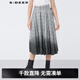 S.DEER圣迪奧女裝休閑腰帶撞色格紋漸變A字長(cháng)裙S21381124 灰/67 L/170