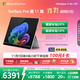 微軟（Microsoft）Surface Pro 第11版 二合一筆記本電腦 國家政府補貼20% 輕薄本 AI+PC 驍龍X Plus 16G 512G亮鉑金