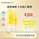 膚漾（Foryon）水乳套裝祛痘雙頭筆面膜爽膚水水煮蛋精華洗面奶乳液 【水煮蛋水乳】輕肌水+凈膚乳