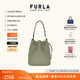芙拉（FURLA）【同價(jià)11.11】SFERA牛皮小號女士上班族通勤單肩斜挎包抽繩水桶包 綠色