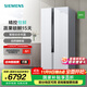 西門(mén)子（SIEMENS）637升大容量對開(kāi)門(mén)精控恒鮮家用變頻電冰箱雙開(kāi)門(mén) 風(fēng)冷無(wú)霜自然儲鮮室獨立雙循環(huán) 支持國家補貼 KA99V1220C