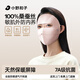 小野和子防曬面罩遮全臉真絲臉基尼遮陽(yáng)保暖口罩防紫外線(xiàn)秋冬季