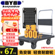 搬運寶折疊小推車(chē)拉貨平板車(chē)雙鋼管500斤70x47cm手推車(chē)拉車(chē)拖車(chē)BYB-1700