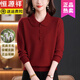 恒源祥高級感翻領(lǐng)毛衣女秋冬氣質(zhì)減齡針織上衣寬松內搭羊毛打底衫 安哥拉紅 2XL 130斤---139斤