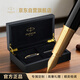 派克（PARKER）【劉宇寧推薦】高端鋼筆 商務(wù)辦公送禮生日禮物定制套裝 精英睿智黑金夾墨水筆+木制禮盒