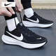 耐克（NIKE）男鞋跑步鞋 25冬季新款運動(dòng)鞋耐磨登山休閑鞋子男網(wǎng)面透氣慢跑鞋 【軟彈減震】革命者8-經(jīng)典黑白/曬圖退10 41 （內長(cháng)260mm）