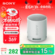 索尼（SONY）SRS-XB100 藍牙音箱音響 迷你便攜 重低音16小時(shí)續航 戶(hù)外音箱 防水防塵 灰色
