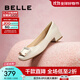 百麗（Belle）羊皮方扣高跟鞋女商場(chǎng)同款干練淺口單鞋Z8B1DCQ3 米白 37 (235mm)