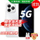 華為手機華為mate70pro擇購 智選80s新品5G旗艦 紅外遙控鴻蒙安全守護 海量存儲 五星防水抗摔巨量電池 珍珠白8GB+256GB 官方|標配 180天只換不修+3年質(zhì)保+碎屏保