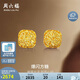 周六福爆閃方糖5G工藝黃金耳釘耳飾女 計價(jià)A0913173 一對 約2.11g