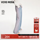 VEROMODA牛仔褲女2025新款雙色漸變寬松休閑闊腿褲3252025 淺牛仔藍色 L