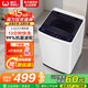 威力（WEILI）5.2公斤全自動(dòng)洗衣機波輪洗衣機 快速洗單脫 防銹箱體 小戶(hù)型租房宿舍家用小型洗衣機國家補貼 XQB52-5226B-1【5.2公斤】