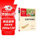 寶葫蘆的秘密 張天翼 三年級上冊推薦課外書(shū) 小學(xué)生課外閱讀書(shū)籍 附帶閱讀耐力記錄表 商務(wù)印書(shū)館