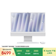 Apple/蘋(píng)果AI電腦/iMac 24英寸銀色4.5K屏 M4(8+8核) 16G 256G一體式電腦 MWUC3CH/A