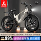 鳳凰（Phoenix）兒童自行車(chē)雙減震鎂合金車(chē)架單/變速6-13歲中大童學(xué)生山地車(chē) 騎士-白色+【7級變速十刀輪】 20寸適合130-155cm