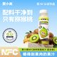 聚小美NFC獼猴桃汁0蔗糖富含維C膳食纖維低GI純果汁健康飲品年貨248ml*8