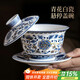 不拙三才蓋碗羊脂玉茶碗單個(gè)防燙單人茶具一人飲描金白瓷青花瓷蓋碗