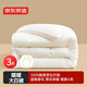 京東京造大白被100%原生纖維A類(lèi)磨毛保暖春秋被子四季被芯3斤學(xué)生宿舍1.5m