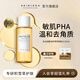 SKIN1004理膚天使積雪草化妝水女去角質(zhì)補水滋潤爽膚水210ml