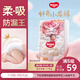 好奇（Huggies）皇家小龍褲拉拉褲XXXL25片(17kg以上)尿不濕【30倍爆吸】