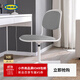 宜家（IKEA）ORFJALL奧菲兒童學(xué)習椅子兒童升降學(xué)習椅子寫(xiě)字椅小凳子 淡灰色轉椅 座寬49cm