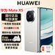 華為（HUAWEI）Mate X6典藏版X5折疊屏【現貨補貼】手機新品鴻蒙大屏AI智能手機 羽砂白【Mate X5】 12GB+512GB 官方標配|支持查驗
