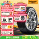 德國馬牌（Continental）汽車(chē)輪胎 245/45R19 102Y XL FR UCJ 適配奧迪A6L 比亞迪漢