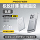 品勝2026新款3C認證可登機Magsafe卡片磁吸超薄小巧便攜款無(wú)線(xiàn)充電寶適用iPhone17蘋(píng)果15安卓華為小米 【鈦原】Magsafe磁吸無(wú)線(xiàn)充|智能溫控