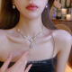 小米星鋯石閃鉆項鏈晚禮服配飾生日婚紗新娘高感輕奢小眾頸鏈鎖骨鏈女 銀色 耳釘+項鏈