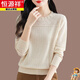 恒源祥圓領(lǐng)長(cháng)袖t恤女2025春裝新款桑蠶絲薄款寬松遮肚針織衫上衣打底衫 米色 XL 119-129斤