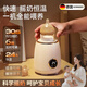 木允瑤德國全自動(dòng)靜音搖奶器暖奶一體嬰兒三合一恒溫壺消毒奶粉加熱泡奶 奶黃色-恒溫款【數顯屏+四檔搖奶】