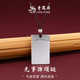 老鳳祥足銀祥云無(wú)事牌項鏈中式高級小眾民族風(fēng)節日生日送男友老公禮物 足銀平安無(wú)事牌項鏈