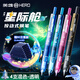 英雄（HERO）按動(dòng)鋼筆【星際艙】初學(xué)者中小學(xué)生按動(dòng)式練字正姿可替換墨囊銥金筆P320 透明混色四支裝【贈 80支墨囊】