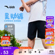 安踏兒童梭織短褲男童2025夏季速干透氣涼感梭織短褲A52527301